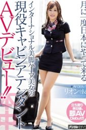 International Beautiful Legs AV Debut International Beautiful Legs AV Debut