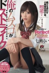 My Musco Do Strike Strike Rui Nanase My Musco Do Strike Strike Rui Nanase
