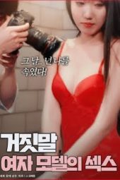 Lie Exe of a Woman Model Lie Exe of a Woman Model