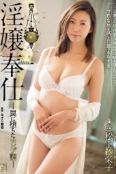 Matsushita Saeko Celebrity Wife Matsushita Saeko Celebrity Wife