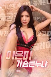 Lee Eun Mi Big Breasts Lee Eun Mi Big Breasts