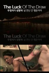 The Luck Of the Draw