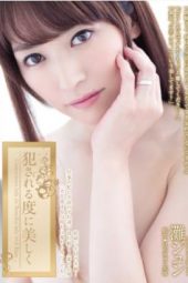 ADN-081 Nada Jun Beautiful Married Woman