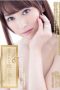 ADN-081 Nada Jun Beautiful Married Woman