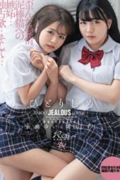 DASD-805 For You ALone Shizuku Asahi Yui Nagase