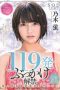 STARS-354 Realistic Amateur Porn Actor Cum Shots SOD Star Hotaru Nogi
