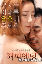 Happy Ending (2020)