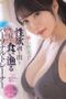 FSDSS-391 Yuko Ono, A Sweaty Personal Trainer Who Catches Students With her Bare Sexual Desire