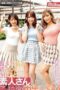 MKMP-387 Yui Hatano Mitsuki Nagisa AIKA And An Amateur Face-to-face Creampie SEX