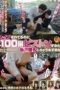 SDDE-426 Schoolgirl who is raped but falls in pleasure after 100 pistonsSDDE-426 Schoolgirl who is raped but falls in pleasure after 100 pistons