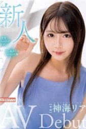 MKMP-491 Rookie Kamikai AV Debut