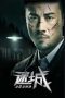 Lost City The Deadly Affair (2023) Lost City The Deadly Affair (2023)