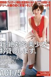 CHN-144 New Absolute Beautiful Girl, We Rent You! ACT.75 Yuria Satomi