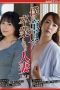 NSFS-194 The Married Woman Who Helped Me Lose My Virginity Vol.2