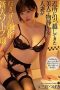 ATID-567 The Beautiful and Quiet Wife Who Moved Nearby Was Working as a New Soapland Girl at My Regular Brothel Tsubaki Mikami