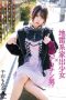 MILK-179 Explosive Sexual Record of a Runaway Girl with a Super Horny Big Dick – Taking Advantage of an Emotionally Disturbed Girl Found on SNS