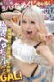 YMDD-360 Sperm Sweep! Intense Tongue French Kisses! Wild Rumba GAL With a Long Licking Tongue! Punishing SEX for a Sobbing Climax by Katou Momoka