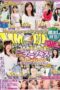 DVDMS-282 Face Revealed!! Magic Mirror Van – All Over 38 Years Old! Beautiful Married Women Who Don’t Look Their Age – First Public Deep Kiss Edition vol.02