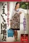 NSPS-208 (English subbed) Big Cock Holding it Down! Saucy Apartment Wife Sarina Takeuchi