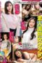WA-527 Reverse savant sex recording of this madam, amateur beautiful mature woman’s free sex documentary