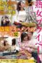 FFFS-055 Married woman edition who can’t stand the itch in her pussy and gets fucked by young men Shiori-san - Tall wife who spreads her legs vulgarly and desires cock Ayumi-san FFFS-055 Married woman edition who can’t stand the itch in her pussy and gets fucked by young men Shiori-san - Tall wife who spreads her legs vulgarly and desires cock Ayumi-san