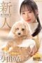 FSDSS-846 Newcomer Loves animals, loves men even more. Popular F-cup groomer AV debut – Rin Yoda