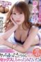 IPZZ-362 My Is A Runaway With Too Erotic Prickets! When I woke up in mud, there was a half-naked gal next to me! - I'm usually cheeky, but I'm deredere Yume Nishimiya