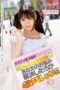 KAWD-573 Exclusive to unpopular guys! Sakura Yura’s reverse pick-up investigation squad ☆ Solving your problems with a 4-hour special!! KAWD-573 Exclusive to unpopular guys! Sakura Yura’s reverse pick-up investigation squad ☆ Solving your problems with a 4-hour special!!