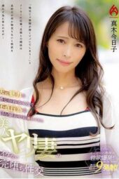 HEZ-731 I Can No Longer Feel Attracted To My Husband A Beautiful Slut Wife Who Applied For Adultery Of Her Own Volition And Has A Naughty And Complete Sexual Intercourse
