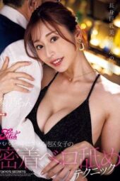 FPRE-124 Seductive tongue-play techniques from a tall, busty beauty, starring Kikuno Ran