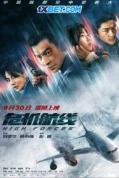 High Forces (2024) Dub