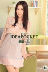 IPTD-877 (4K) Kaori Maeda FIRST IDEAPOCKET