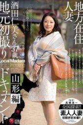 JUX-571 Local Resident Married Local’s First Take Document Yamagata Ed Sakata Hitomi