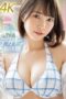 MIDV-939 Big dick first experience. Entirely POV intimate lovemaking with three sessions. An Nomiya