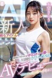 NAIAD-002 Newbie hairy idol AI – A badminton prodigy who competed at the national level, this overwhelmingly cute 18-year-old experiences her first climax in her AV debut. Kirari Honmo