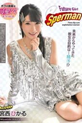 REXD-542 Future girl sperman Hikaru Miyanishi