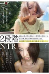 SDAM-130 Two-stage NTR: 1. A man with leverage forces the boyfriend to hand over sex videos of them. 2. He then relentlessly has sex with the girlfriend, who cannot refuse