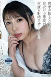 YUJ-026 A mischievous nurse satisfies me during a one-month hospital stay, starring Kaoru Yasui