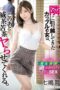 ABF-175 (4K) The girl next door is tempting me behind her boyfriend’s back for quick but intense sex. Mai Nanashima
