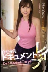 ATID-292 Home Invasion – Documentary Rape – Aki Sasaki
