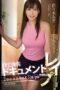 ATID-292 Home Invasion – Documentary Rape – Aki Sasaki