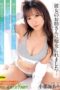 EKDV-766 My girlfriend’s older sister seduced me A lusty, skilled, and insatiable bitch of an older sister had sex with me repeatedly while my girlfriend was away addicted Aya Onami