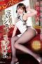 GVH-712 Pantyhose special complete clothed cosplay pantyhose sex Koharu Shiina