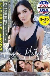 HIKR-218 (4K) Hard sex with an American soldier picked up at a U.S. military base in LA. Megan (28)