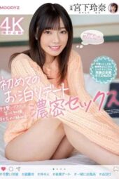 MIDV-118 (4K) First Stay Date, Holding Hands, Kissing, Laughing, And Then Forgetting Time – Rena Miyashita