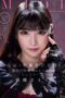 MMUS-094 MJOI ultimate perverted handjob instruction, absolutely provocative dirty talk-controlled masturbation Sakura Kurumi