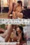 NHDTA-126 At the health spa, a pigtailed girl turns the tables after being flashed