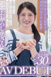 SDNM-502 “I love helping people” A volunteer at a children’s cafeteria, 30-year-old Mio Adachi debuts in AV with her cooking skills and accidental wet moments
