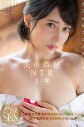 START-261 NTR on my husband’s death anniversary In the house filled with memories, we reminisced about the deceased while having sex Hibiki Natsume