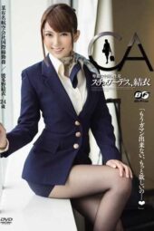 BF-221 Stewardess, yui obscene creampie sex Hatano Yui